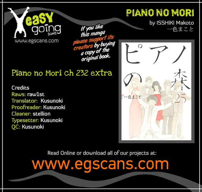 Piano no mori Chapter 232.5 1